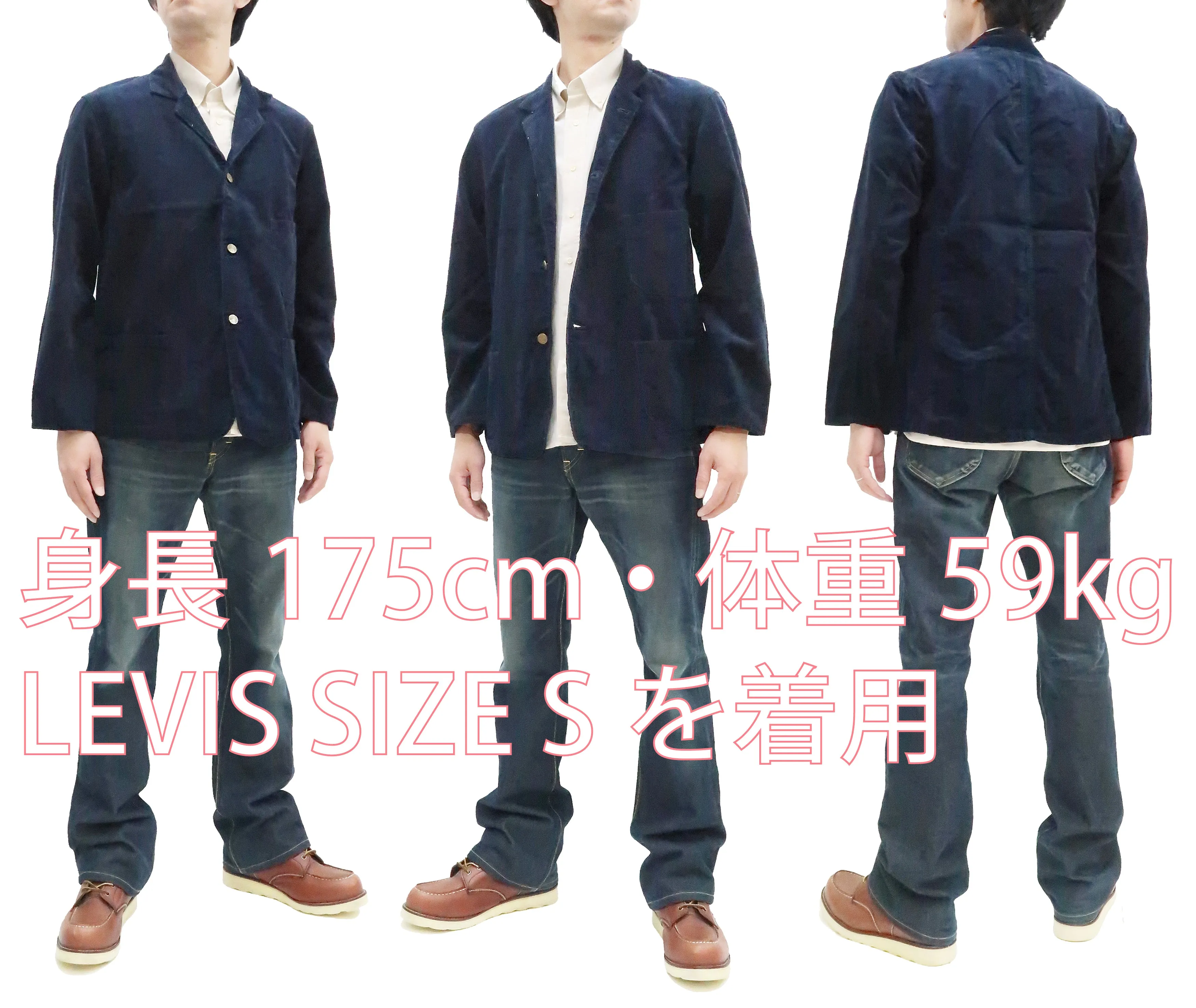 Levi's Sunset Coat 71964 Men's Casual Corduroy Blazer Sack Jacket Levis Levi Strauss 71964-0009 719640009 Navy-Blue