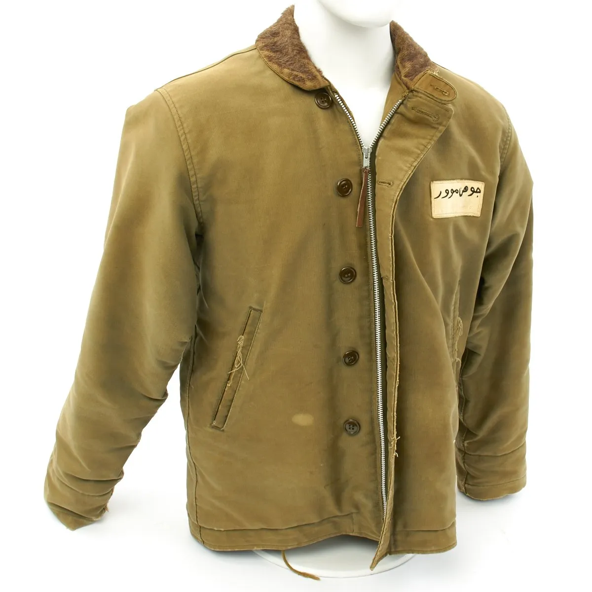 Original U.S. WWII Navy N1 Deck Jacket Named to Lieutenant Commander