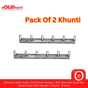 Stainless Steel Super Cloth Hook Hanger | Wall Mounted Hook Rail | Towel Hook | Wall Hanger | Khunti - 6 Hook